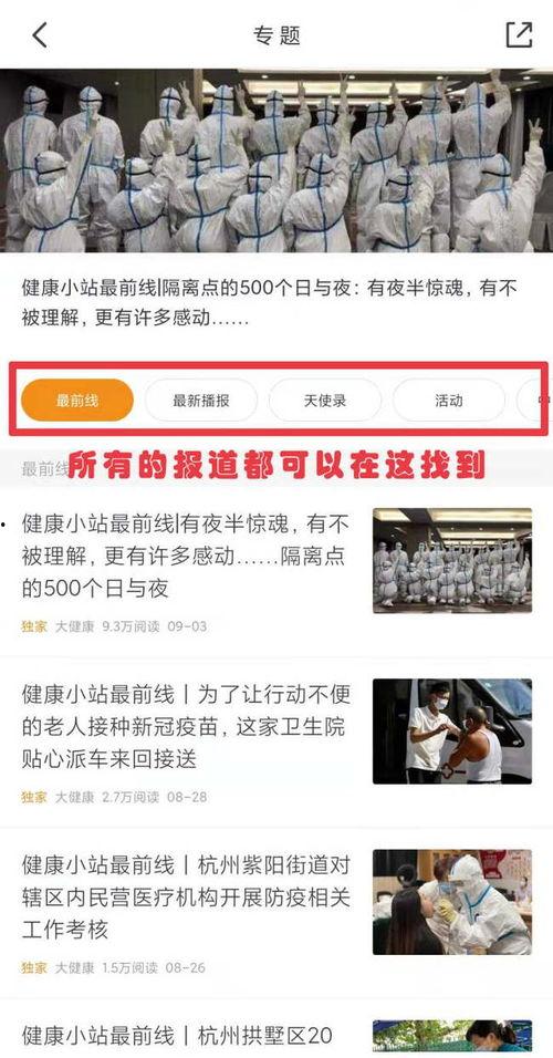 最新温州爆料新闻报道大全,聚焦热点事件，深度解析社会动态