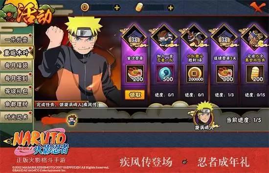 火影忍者最新爆料本周,神秘忍者现身，忍者世界风云再起！